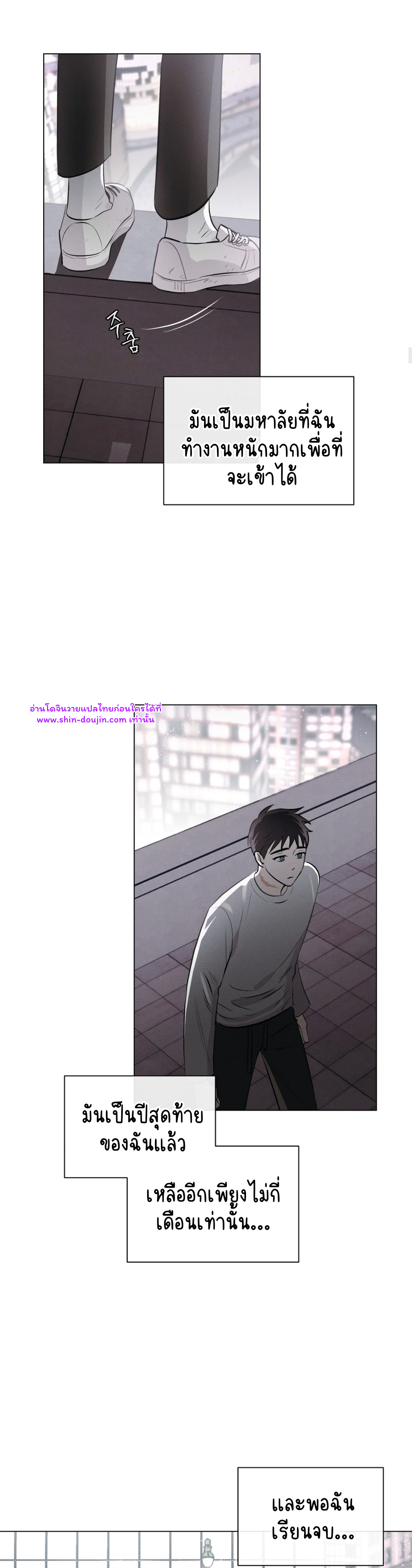 PIT A PAT EP 0